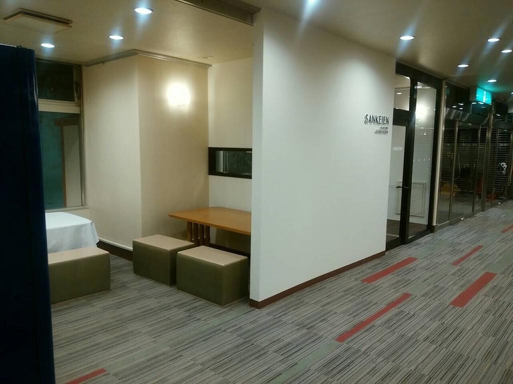 Hotel Sankeien Sapporo Luaran gambar